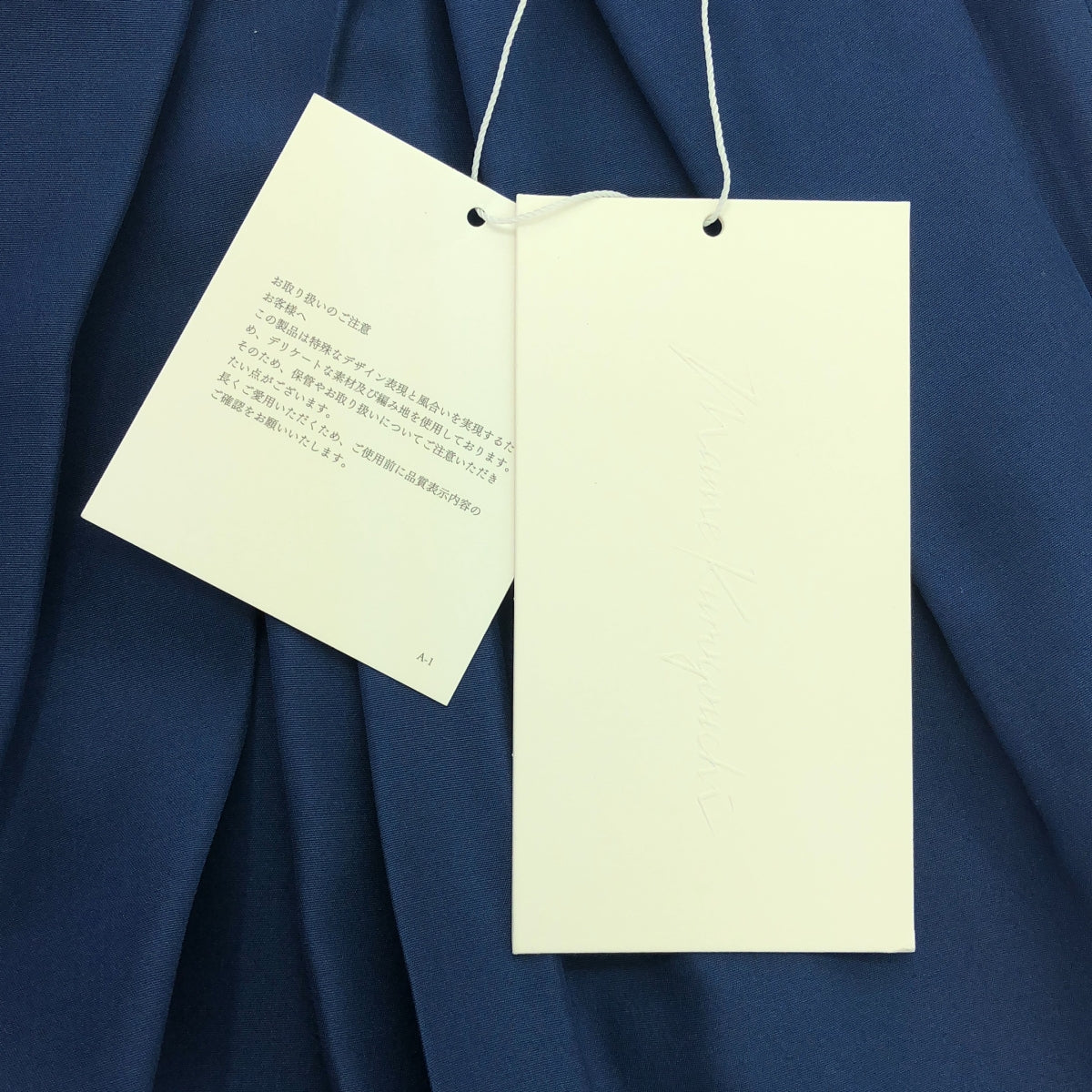 Mame Kurogouchi / 마메쿠로고우치 | 2024SS | Silk Habutae Front Tucked Trousers / 실크 허브 타에 프론트 택 팬츠 | 2 | 여성