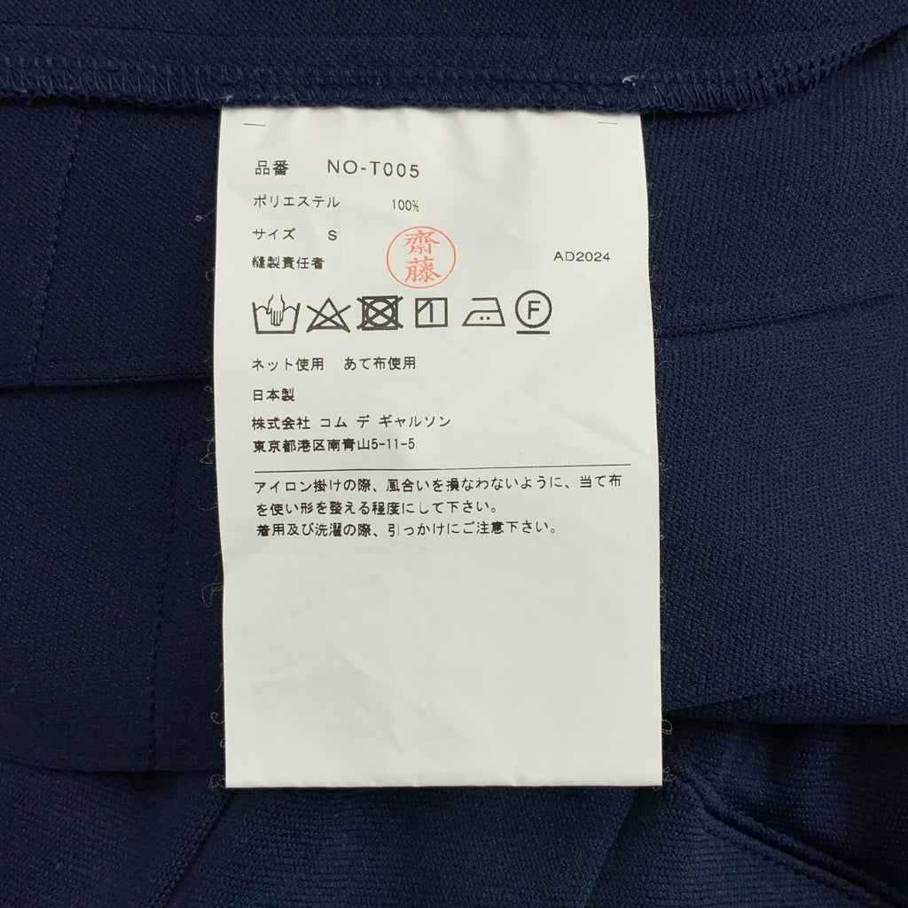 COMME des GARCONS GIRL / 콤데 갤슨걸 | 2025SS | 폴리에스테르 저지 플리츠 이지 스커트 | S |