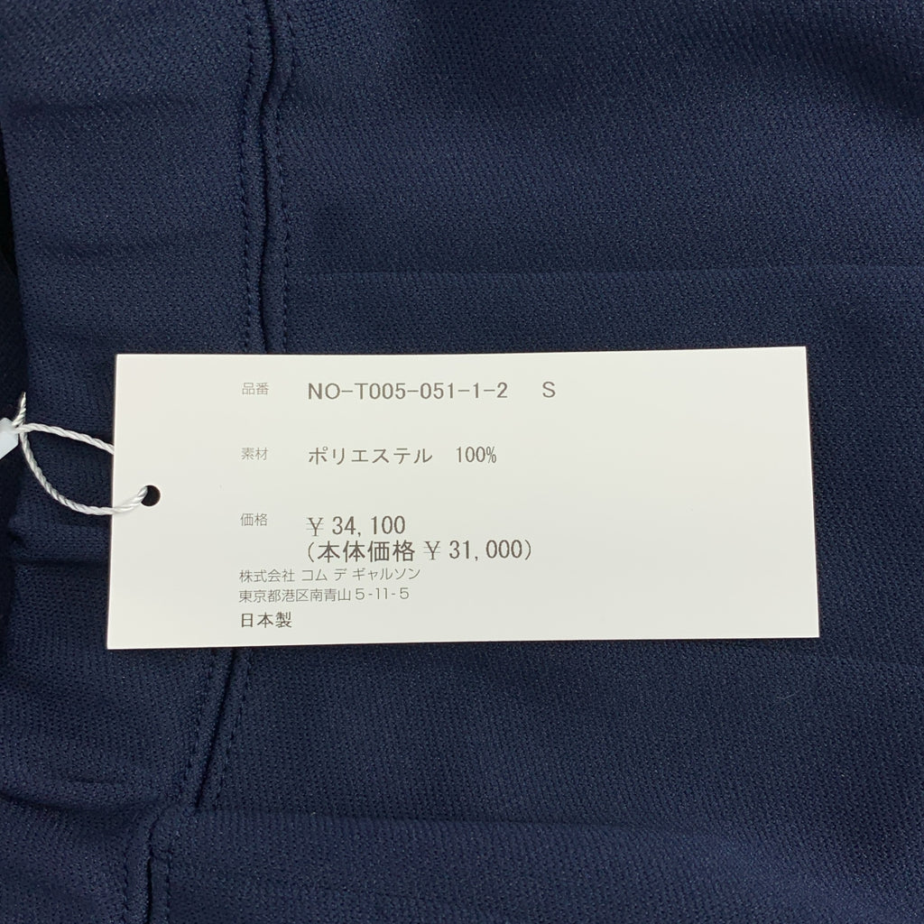 COMME des GARCONS GIRL / 콤데 갤슨걸 | 2025SS | 폴리에스테르 저지 플리츠 이지 스커트 | S |