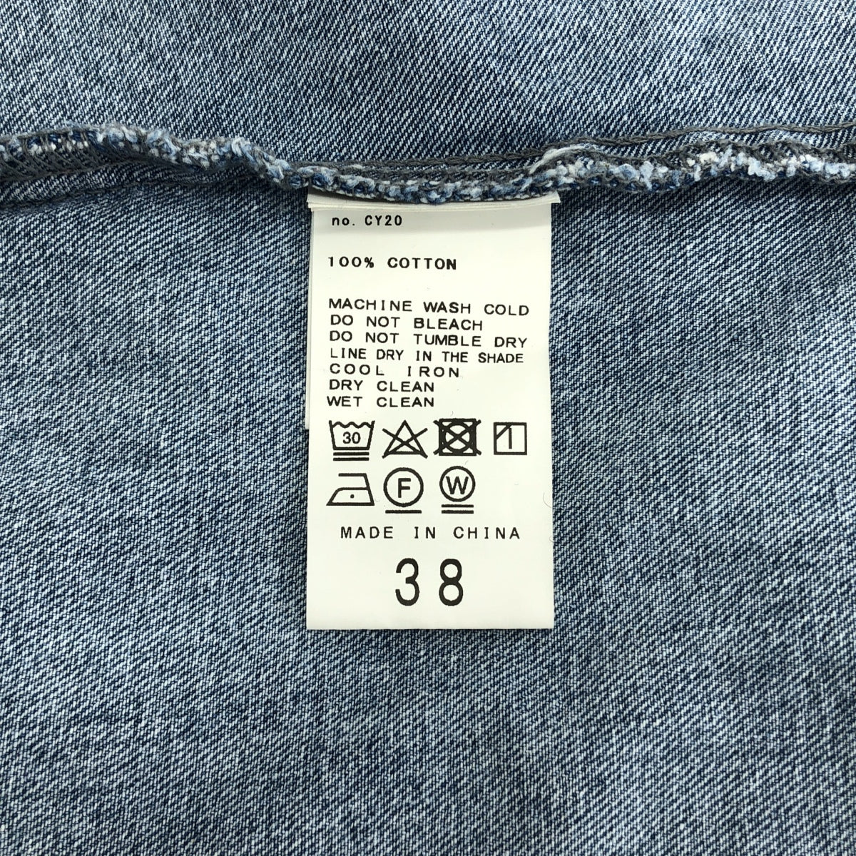 IENA / 예나 | 데님 BASIC 셔츠 | 38 |