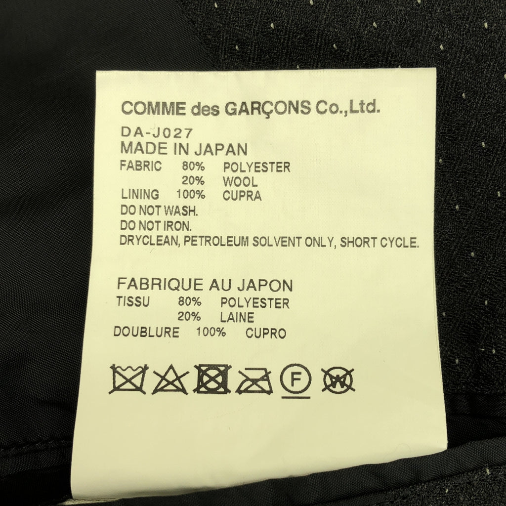 COMME des GARCONS HOMME DEUX / コムデギャルソンオムドゥ | 2018SS | ダイヤ柄 ポリウール 2B テーラードジャケット | XL | チャコールグレー | メンズ