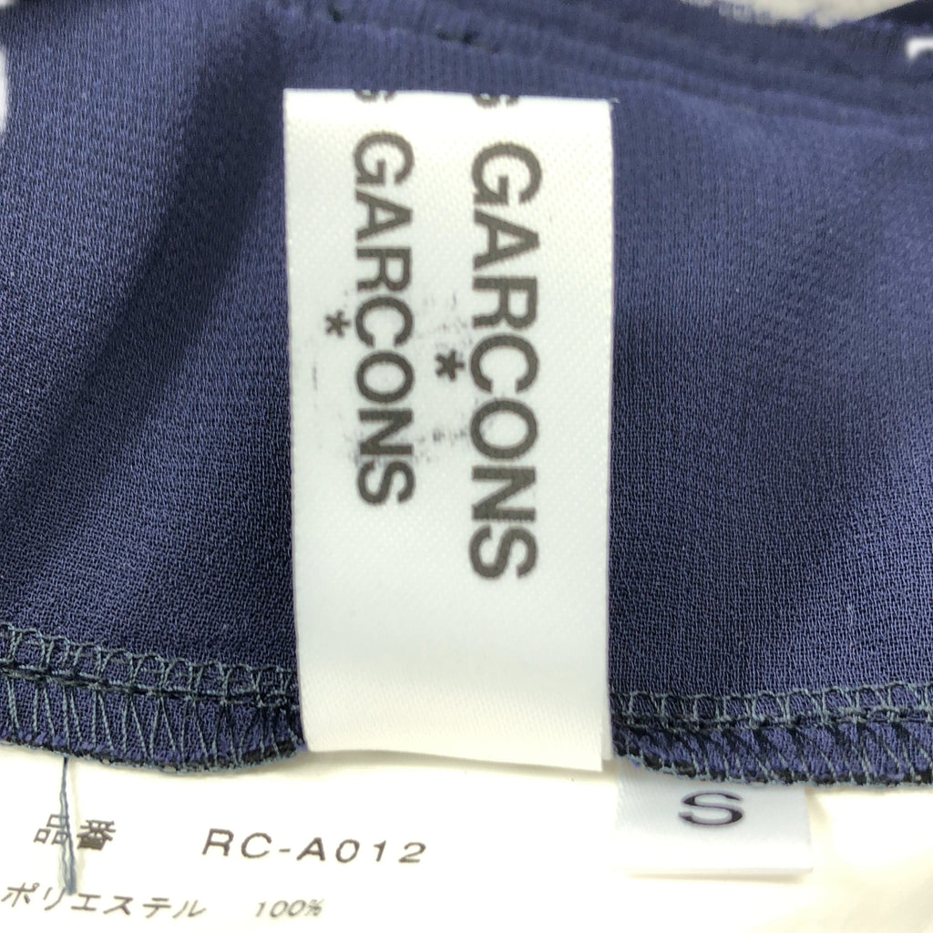 COMME des GARCONS COMME des GARCONS / 콤콤 | 2019SS | 주름 쉬폰 매달려 롱 스커트 | S | 네이비 |