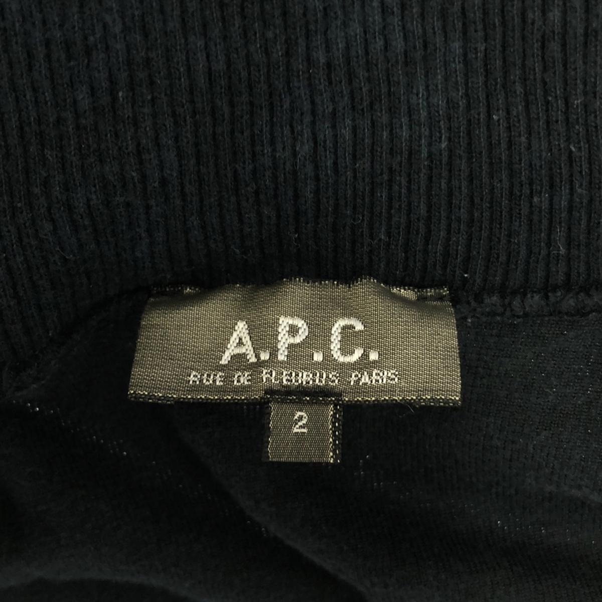 APC | French Velvet Track Jacket | 2 | Men's