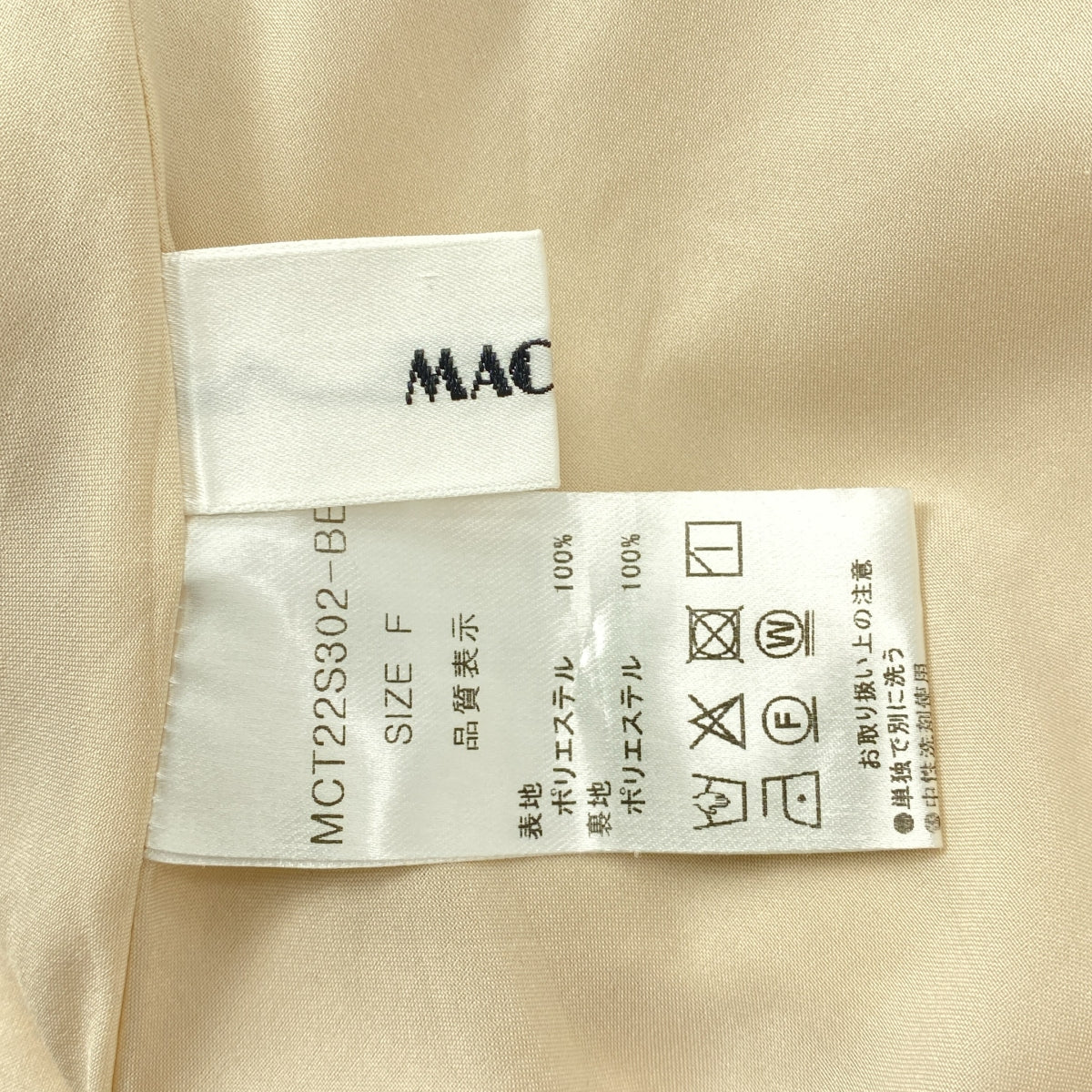 MACHATT / マチャット | ダブルポケット バックジップ ワンピース / 裏地付き | F | レディース