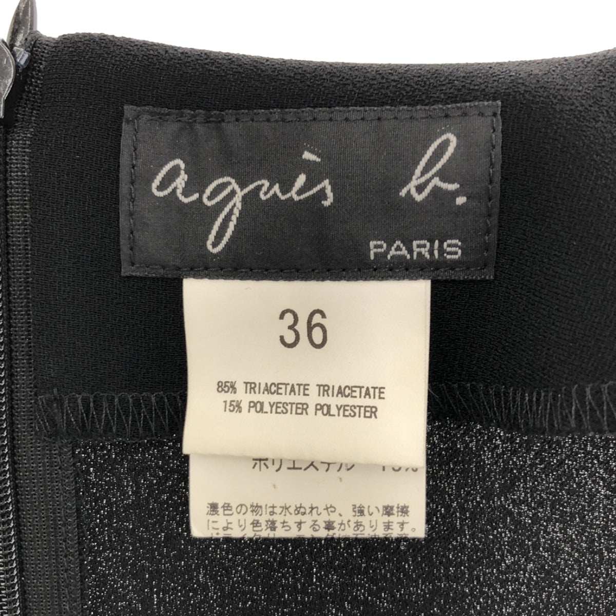 Agnes b. / アニエスベー | サイドプリーツ 半袖ワンピース | 36 | ブラック | レディース