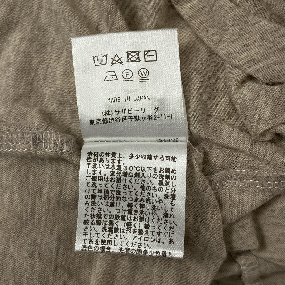 Ron Herman / ロンハーマン | レイヤード リブ ノースリーブ ワンピース | XS | レディース