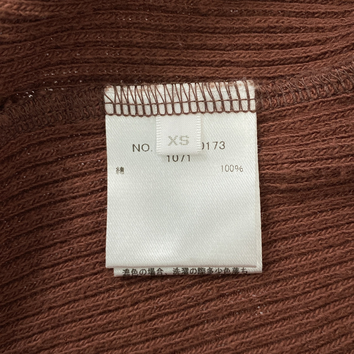 Ron Herman / ロンハーマン | レイヤード リブ ノースリーブ ワンピース | XS | レディース