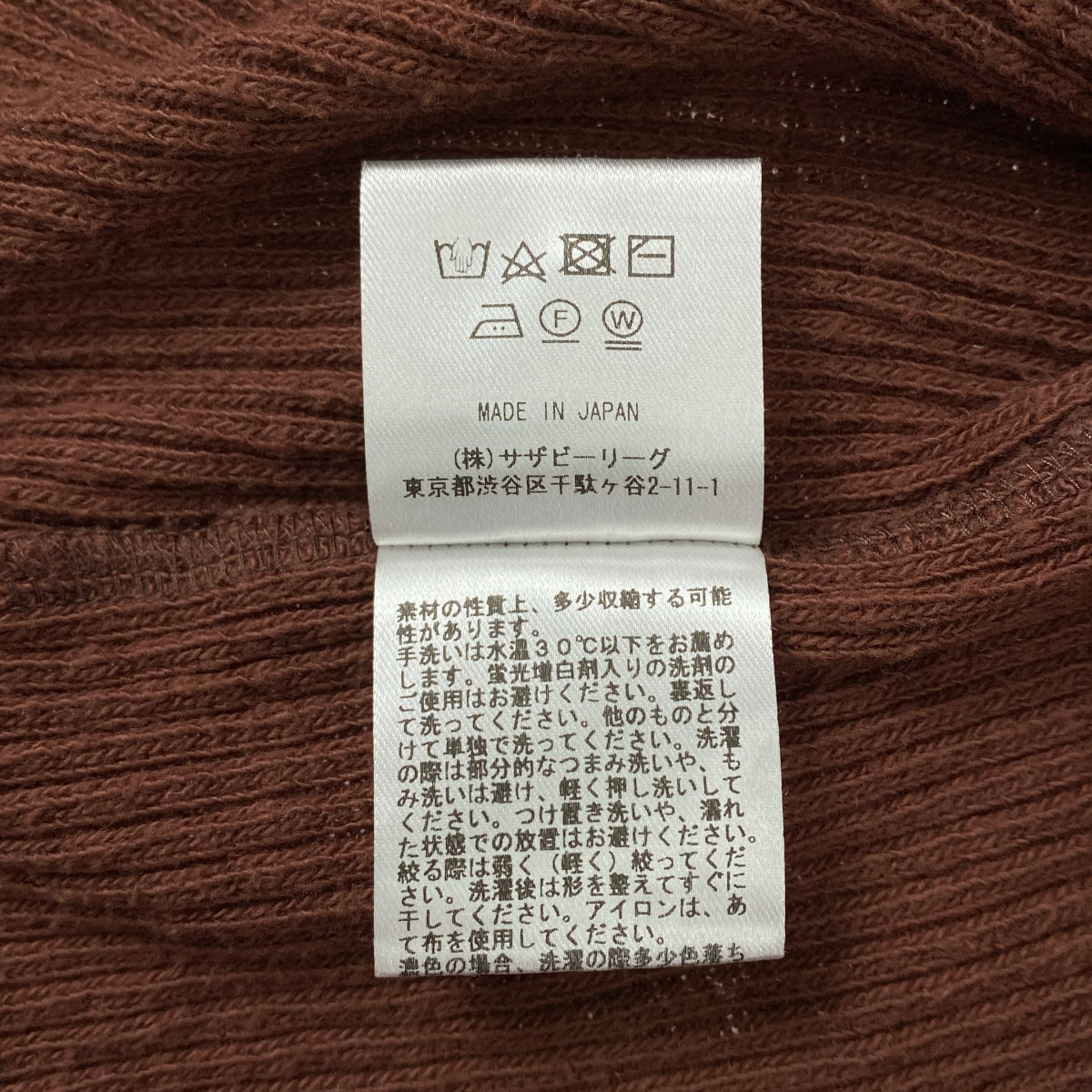 Ron Herman / ロンハーマン | レイヤード リブ ノースリーブ ワンピース | XS | レディース