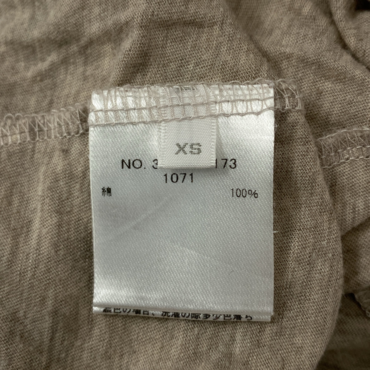 Ron Herman / ロンハーマン | レイヤード リブ ノースリーブ ワンピース | XS | レディース