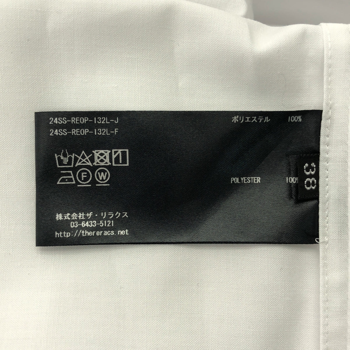 THE RERACS / ザリラクス | 2024SS | サイドスリット プルオーバーワンピース | 38 | ホワイト | レディース