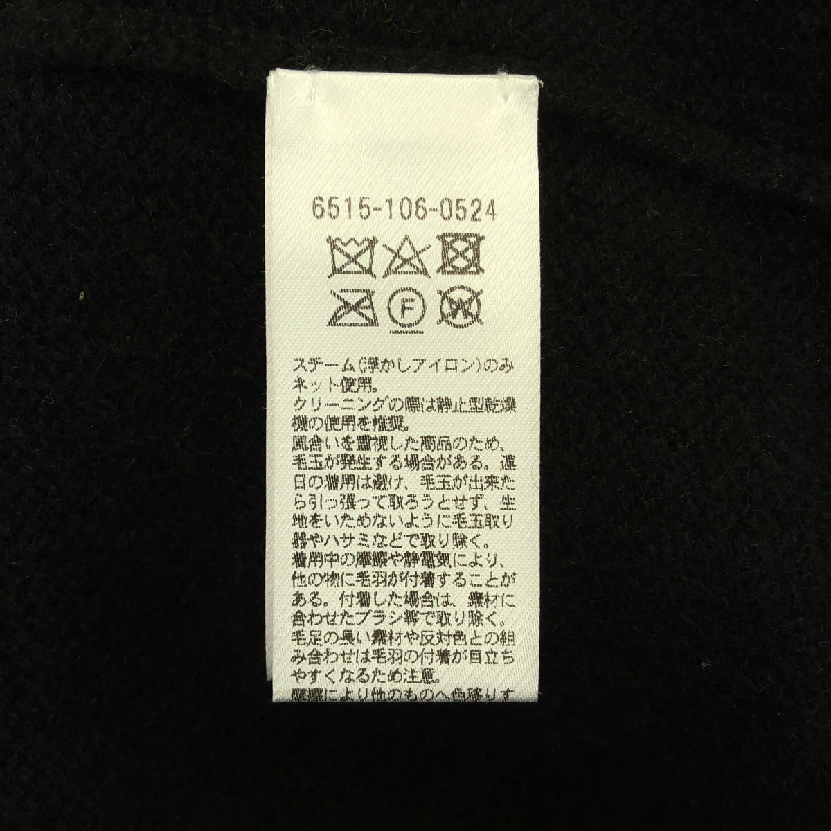 抽屜 | 7G 羊絨 V 領開襟衫 | 1 |黑色 |女性的