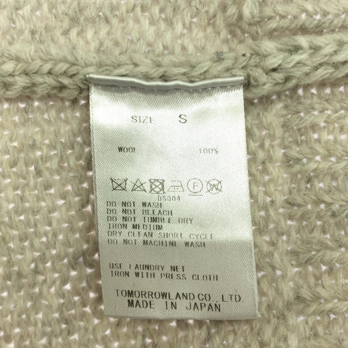 GALERIE VIE | 2022AW | 細毛圓領套頭衫 | S | 淺灰 | 女款