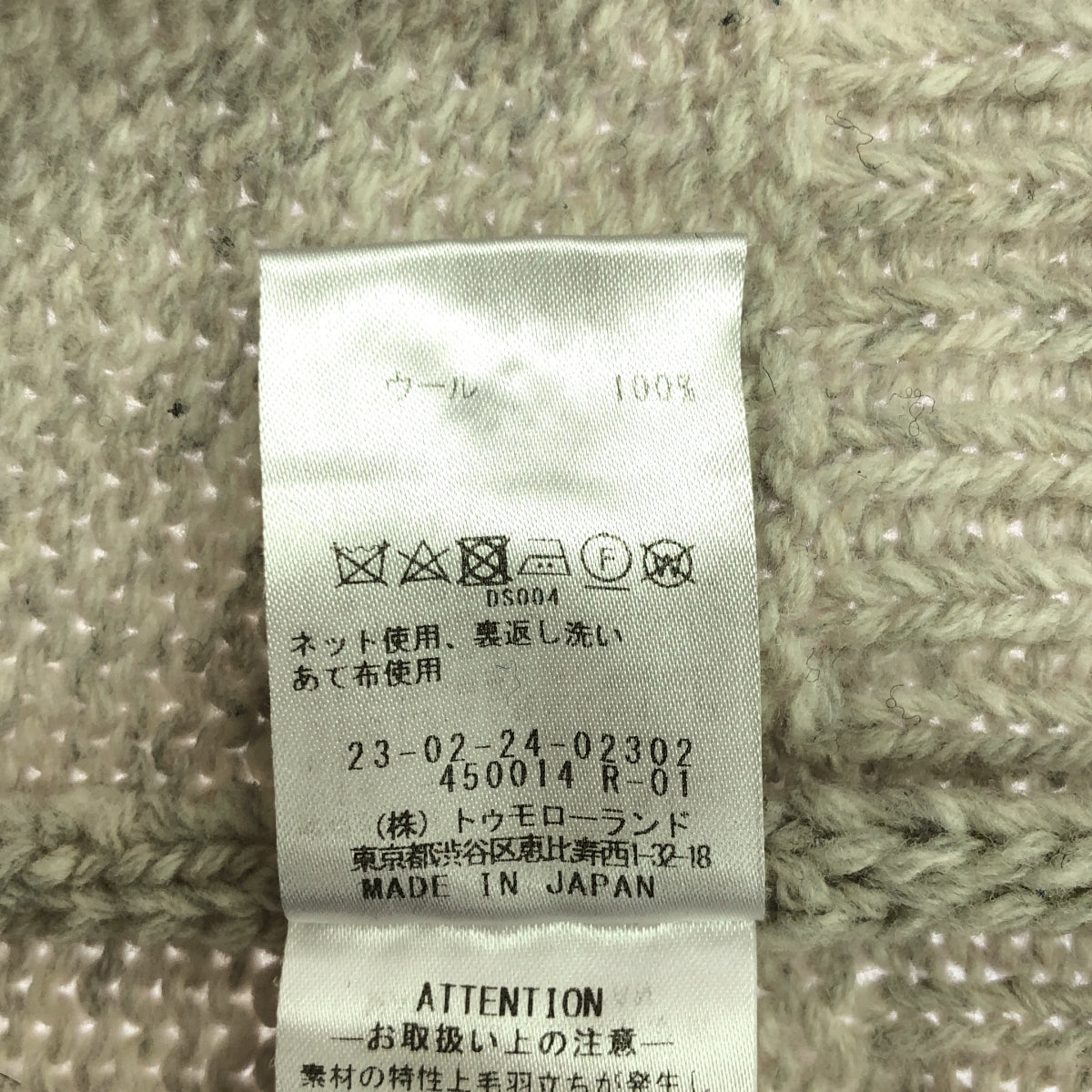 GALERIE VIE | 2022AW | 細毛圓領套頭衫 | S | 淺灰 | 女款