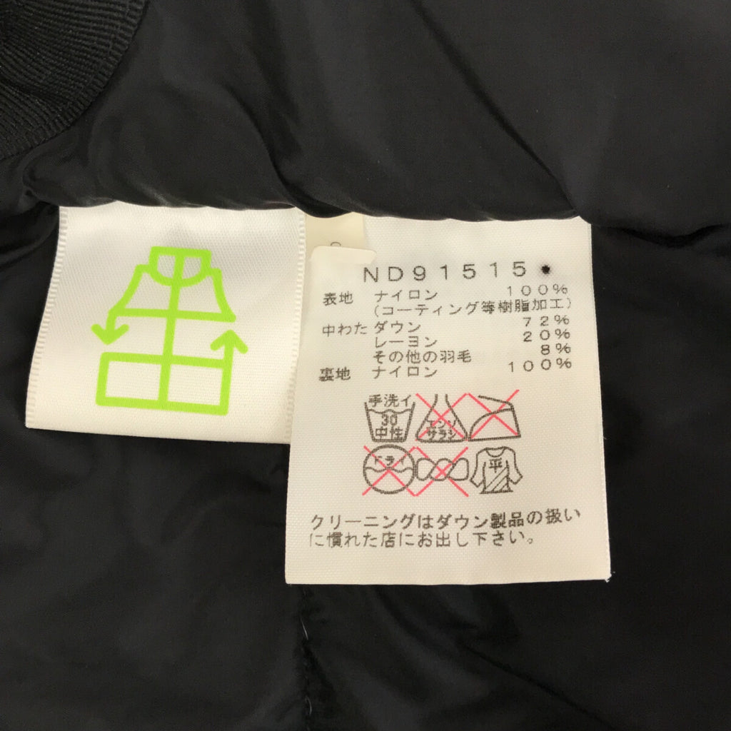 THE NORTH FACE / 北面 |新奇 Baltoro 輕羽絨外套 | S |迷彩 |男士