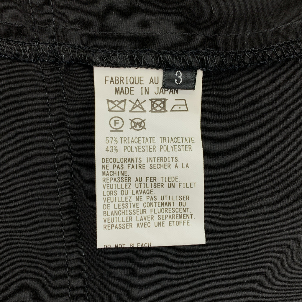 S'YTE YOHJI YAMAMOTO / サイトヨウジヤマモト | CREPE de CHINE ARMY TECHNO PANTS / ドローストリング ワイド カーゴパンツ | 3 | メンズ