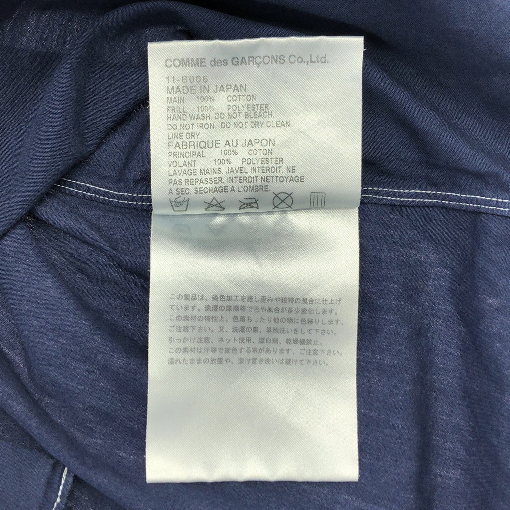 BLACK COMME des GARCONS / 블랙콤 데 걸슨 | 2012SS | 코튼 프릴 라운드 컬러 셔츠 | M | 여성