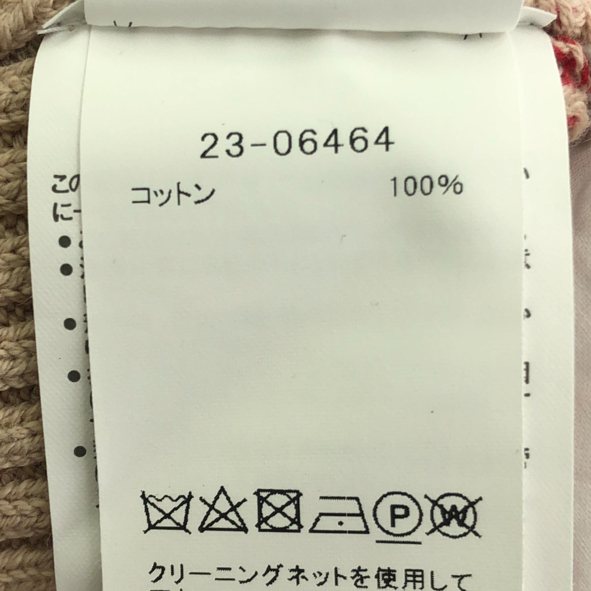 【미품】 sacai / 사카이 | 2023SS | ×Eric Haze Jacquard Knit 자가드 풀오버 니트 | 2 | 멀티 컬러 | 여성