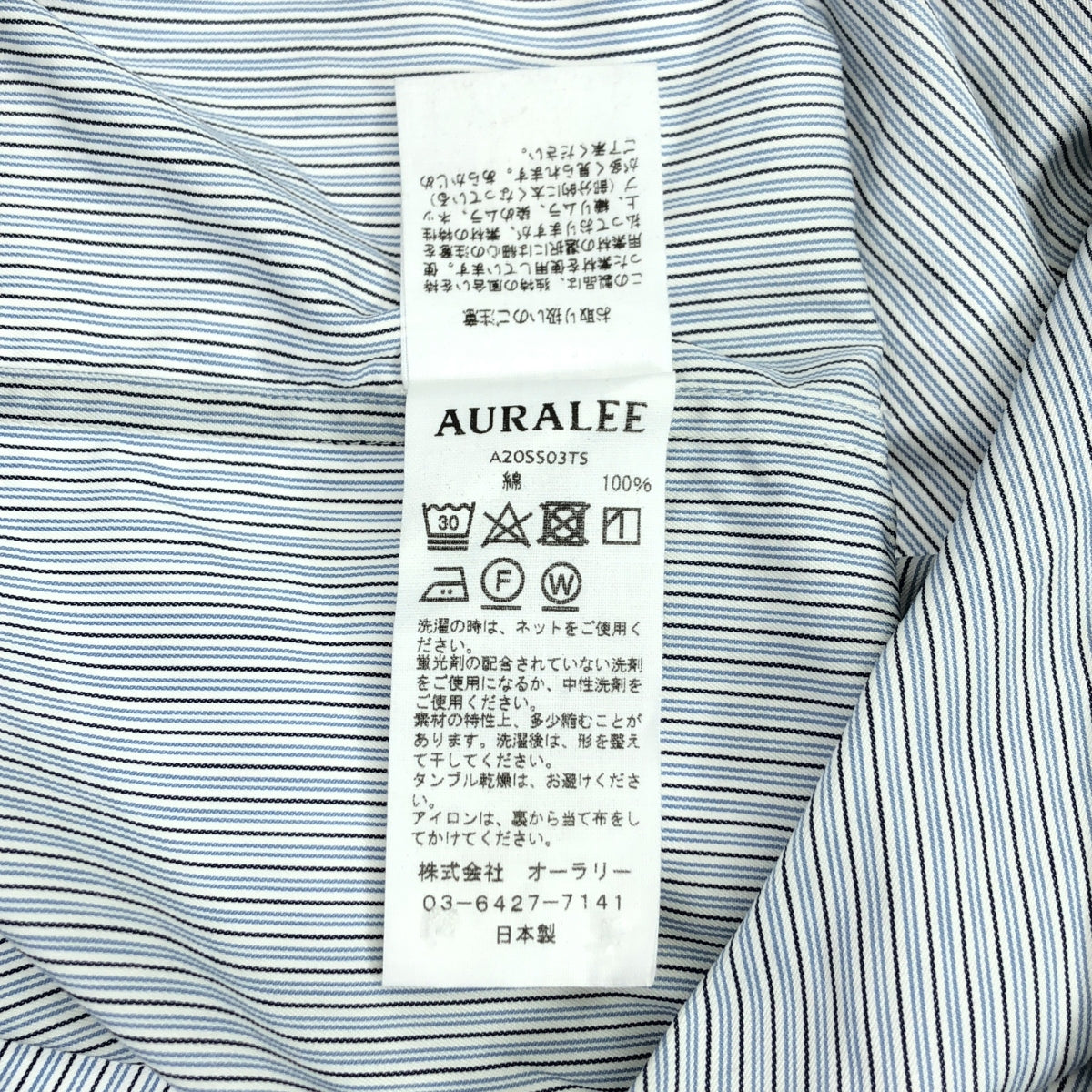 AURALEE | 水洗 FINX 斜紋條紋襯衫 | 1 | 男款