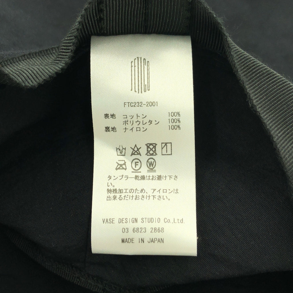 FETICO / フェティコ | FLARED FAUX-LEATHER HAT ハット |