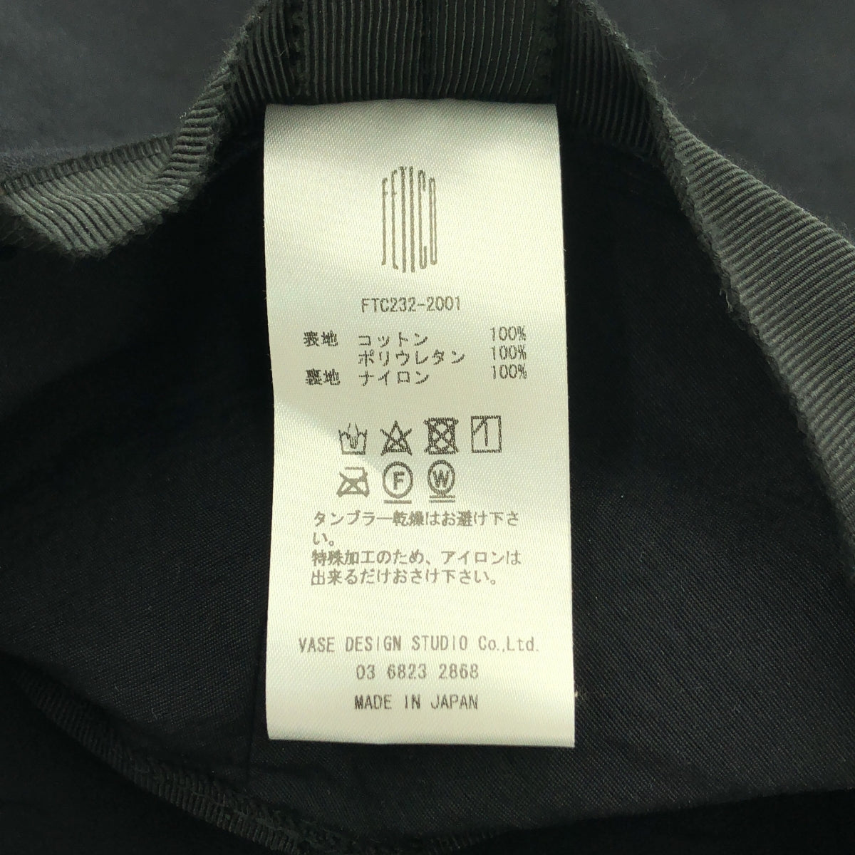 FETICO / フェティコ | FLARED FAUX-LEATHER HAT ハット | ブラック | レディース