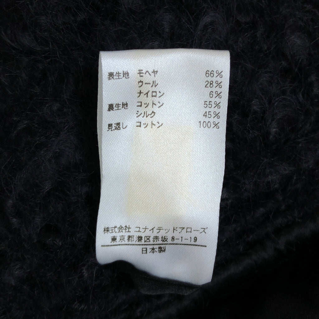 BLAMINK / ブラミンク | シャギー ロングベスト | 38 | レディース