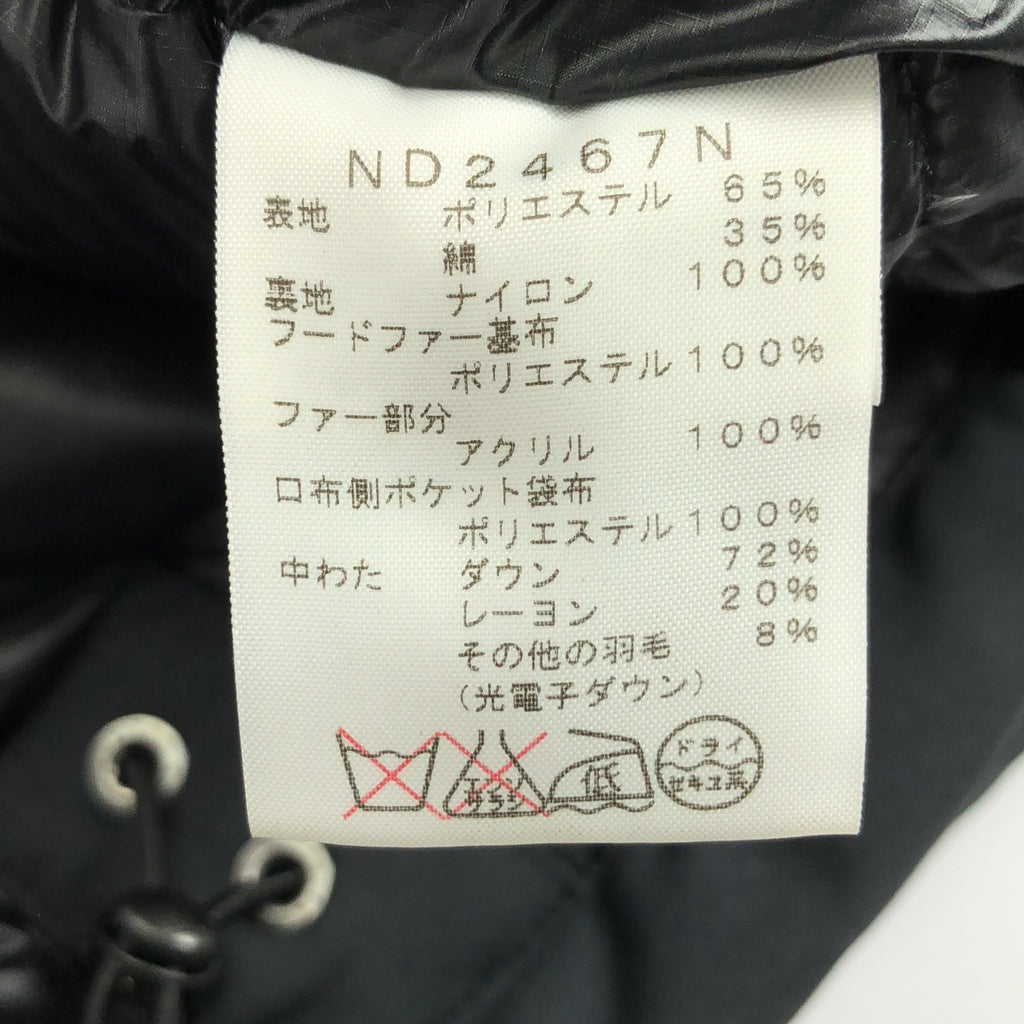 北面紫標系列 | 65/35 長絨毛連帽羽絨外套 | M 碼 | 男款