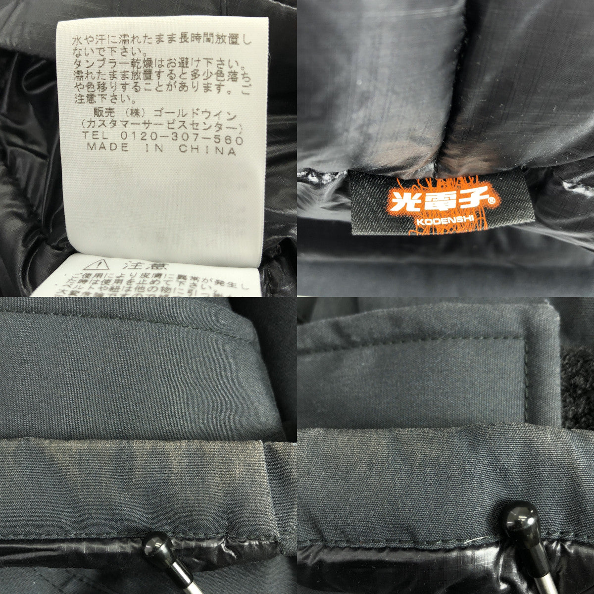 北面紫標系列 | 65/35 長絨毛連帽羽絨外套 | M 碼 | 男款