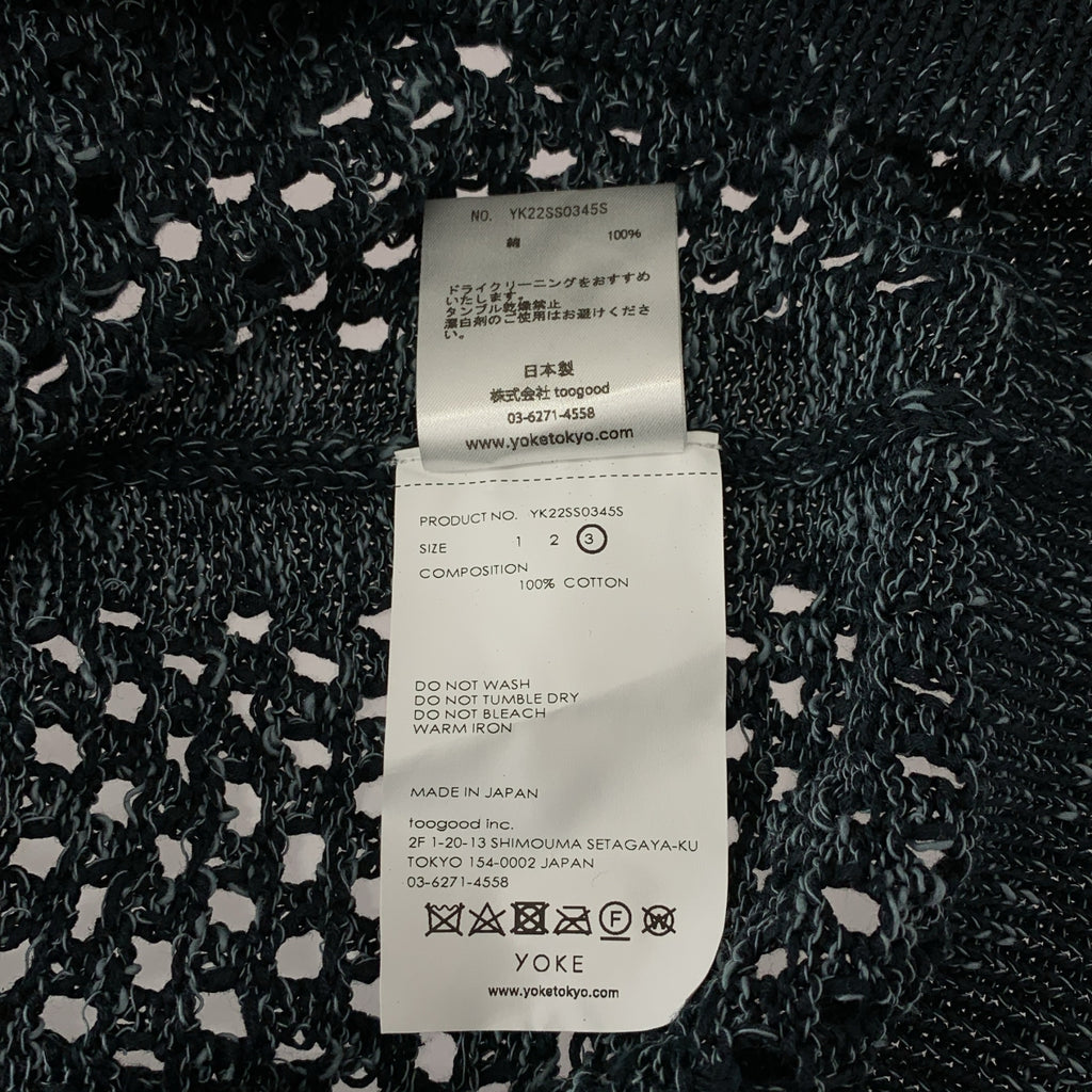YOKE / ヨーク | 2022SS | MESHED KNIT CARDIGAN コットン メッシュ ニットカーディガン | 3 | オーシャンネイビー | メンズ