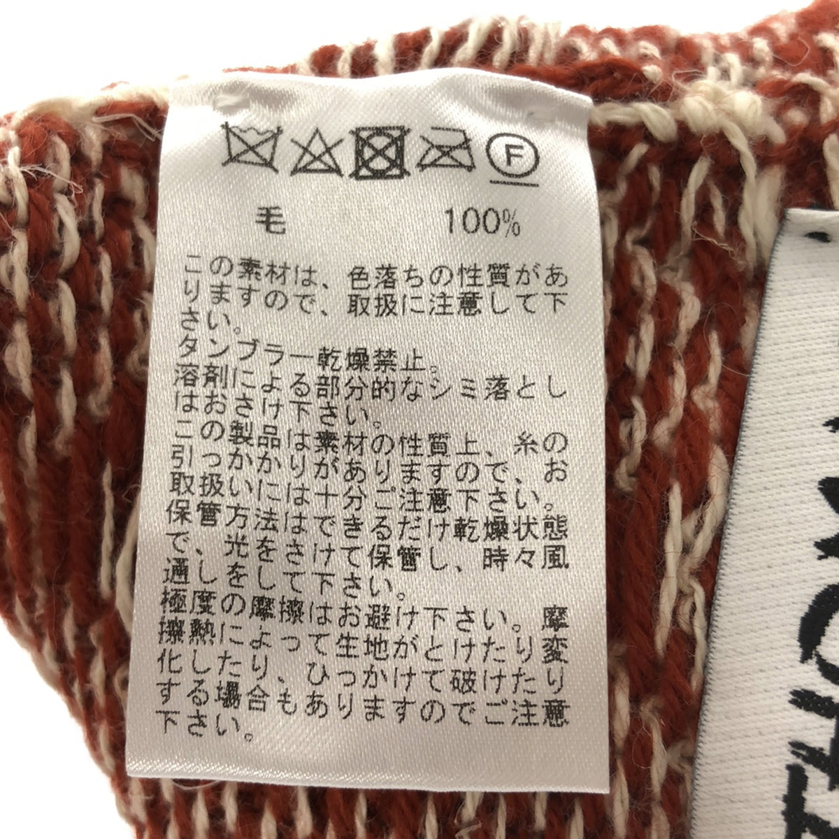 【新品】  OLUBIYI THOMAS / オルヴィトーマス | 2022AW | wool wrist warmers gloves ウール ジャガード フィンガーレスグローブ アームウォーマー | F | ラスト