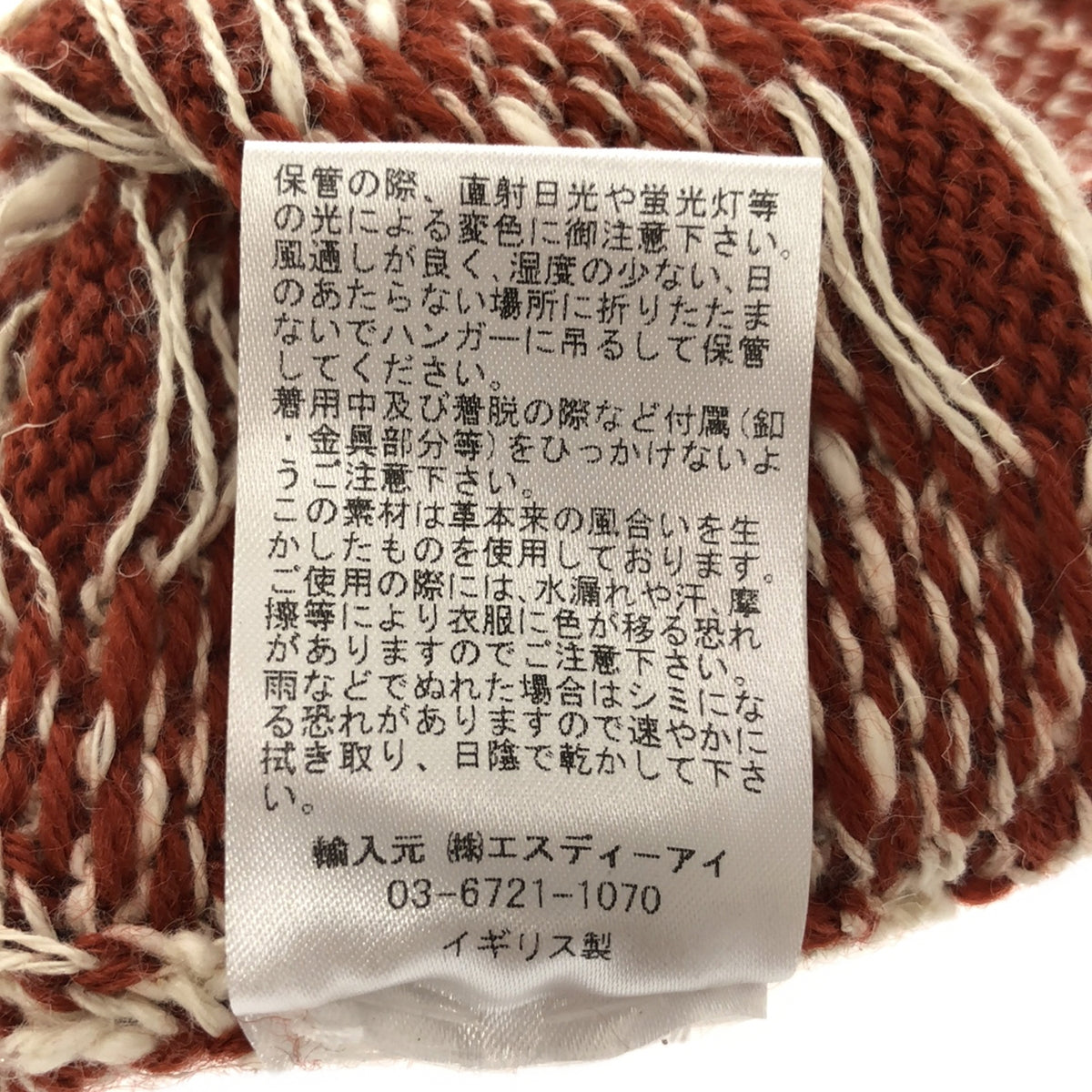 [新] OLUBIYI THOMAS / 奧爾維·托馬斯 | 2022秋冬 |羊毛腕套手套羊毛提花露指手套臂套 | F |最後的