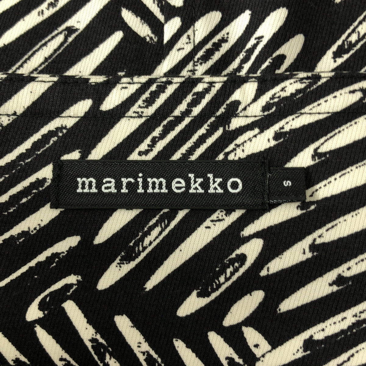 marimekko / マリメッコ | 総柄 ロングスカート | S | レディース