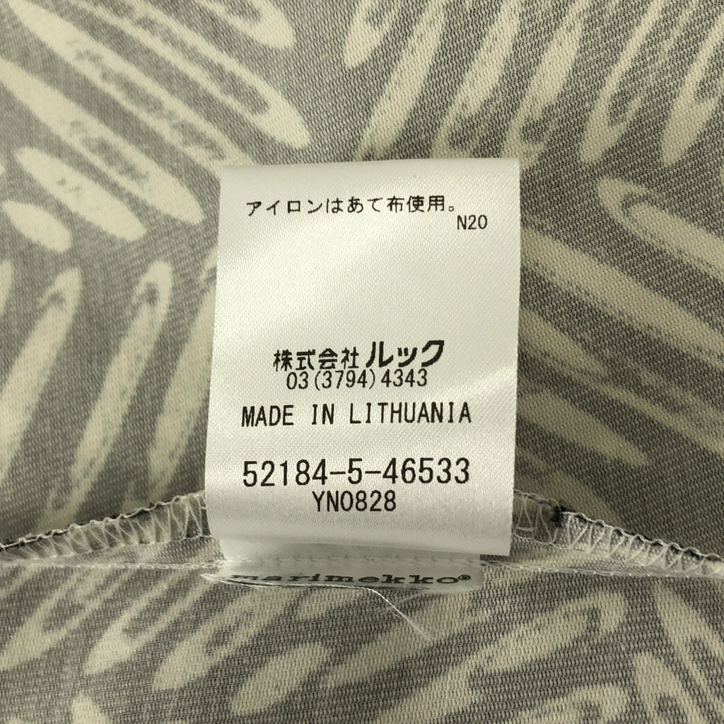 marimekko / マリメッコ | 総柄 ロングスカート | S | レディース