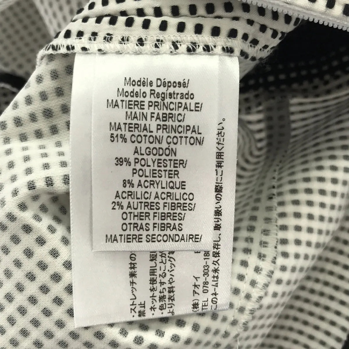 PAULE KA / 폴카 | 총 무늬 자수 바이 컬러 민소매 원피스 | 38 | 화이트 / 블랙 | 여성