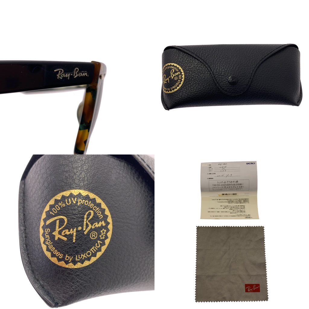 Ray-Ban / 레이반 | WAYFARER 웨이팔러 선글라스 | 52◻︎22 | 기타