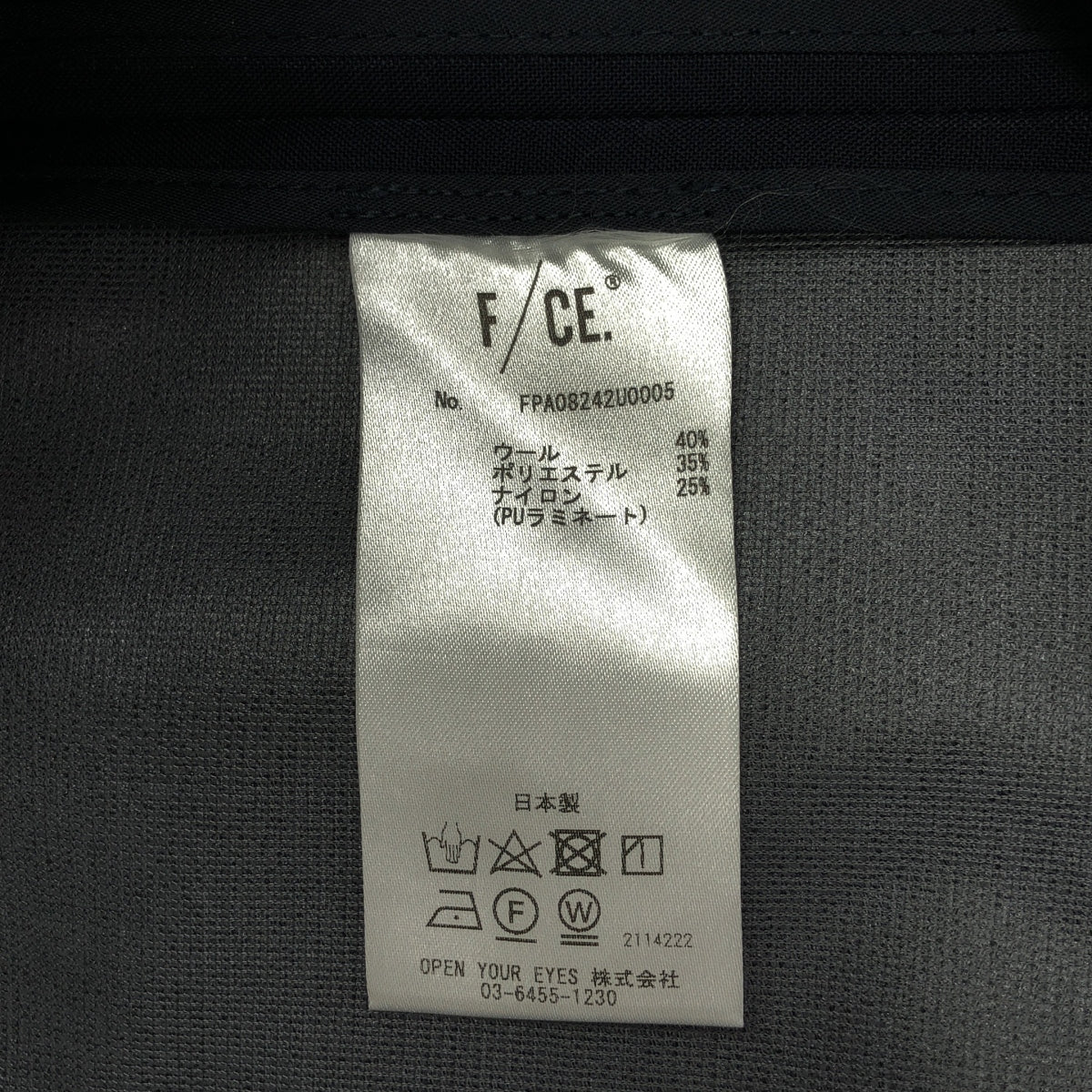 F/CE. / エフシーイー | 2024AW | WATERPROOF CORDURA WOOL TAILORED JACKET ウォータープルーフ コーデュラ ウール テーラードジャケット | M |
