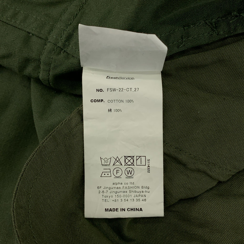 FreshService | 緞面背帶褲 | M碼 | 男士