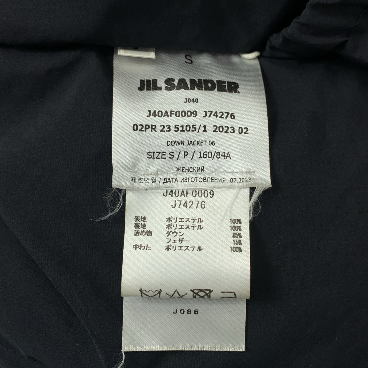 JIL SANDER+ / 질산더 플러스 | 2023AW | DOWN JACKET / 오버 다운 재킷 후디 | S |