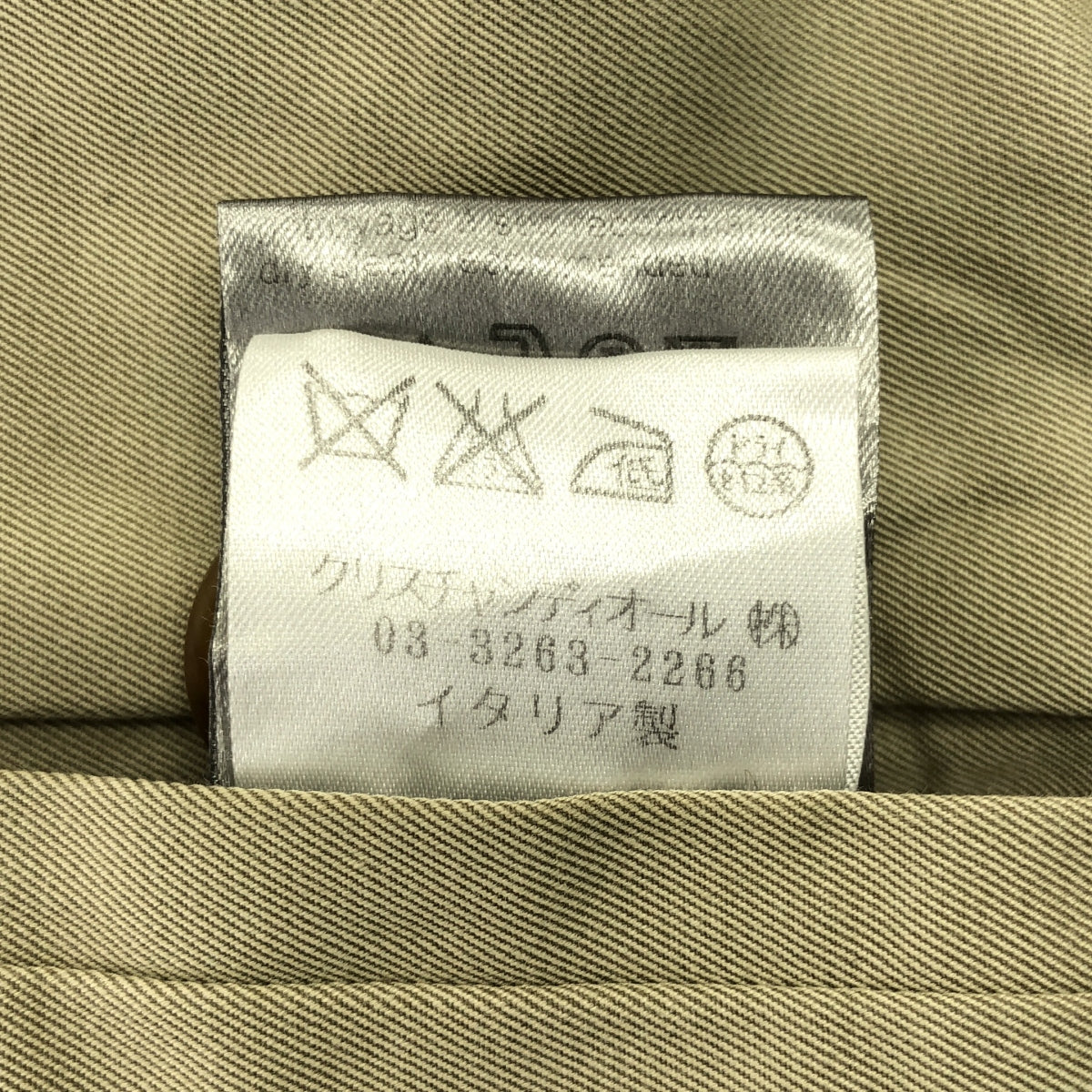 迪奧男裝 | 2008 秋冬 | Kris Van Assche 風衣 | SHOPBOP尺寸 44 |男士