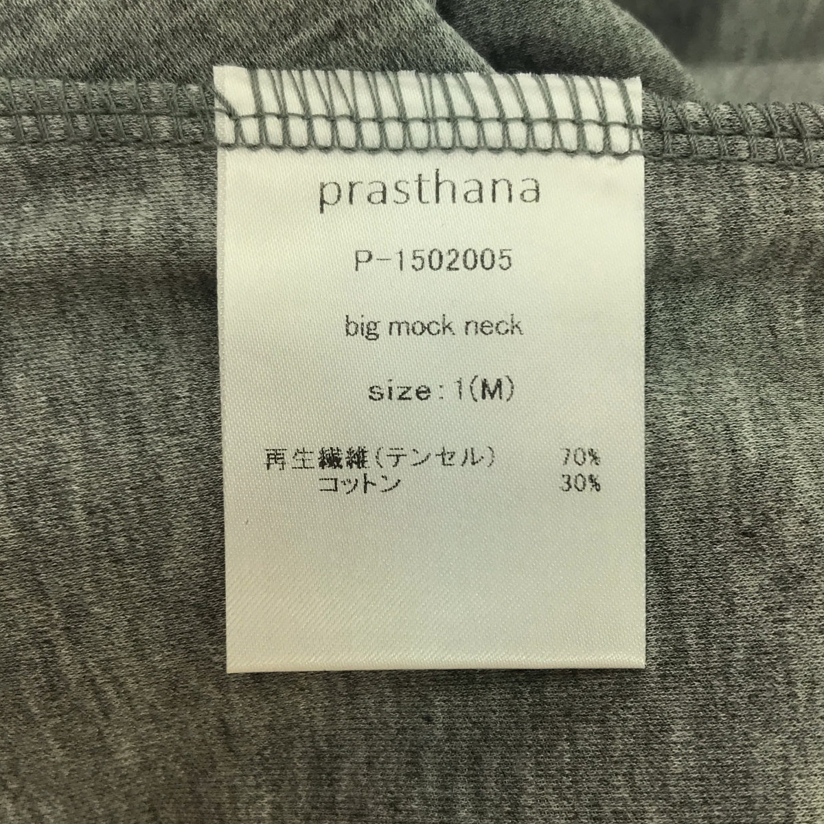 prasthana / Prasthana | big mock neck T-shirt | M | Men's