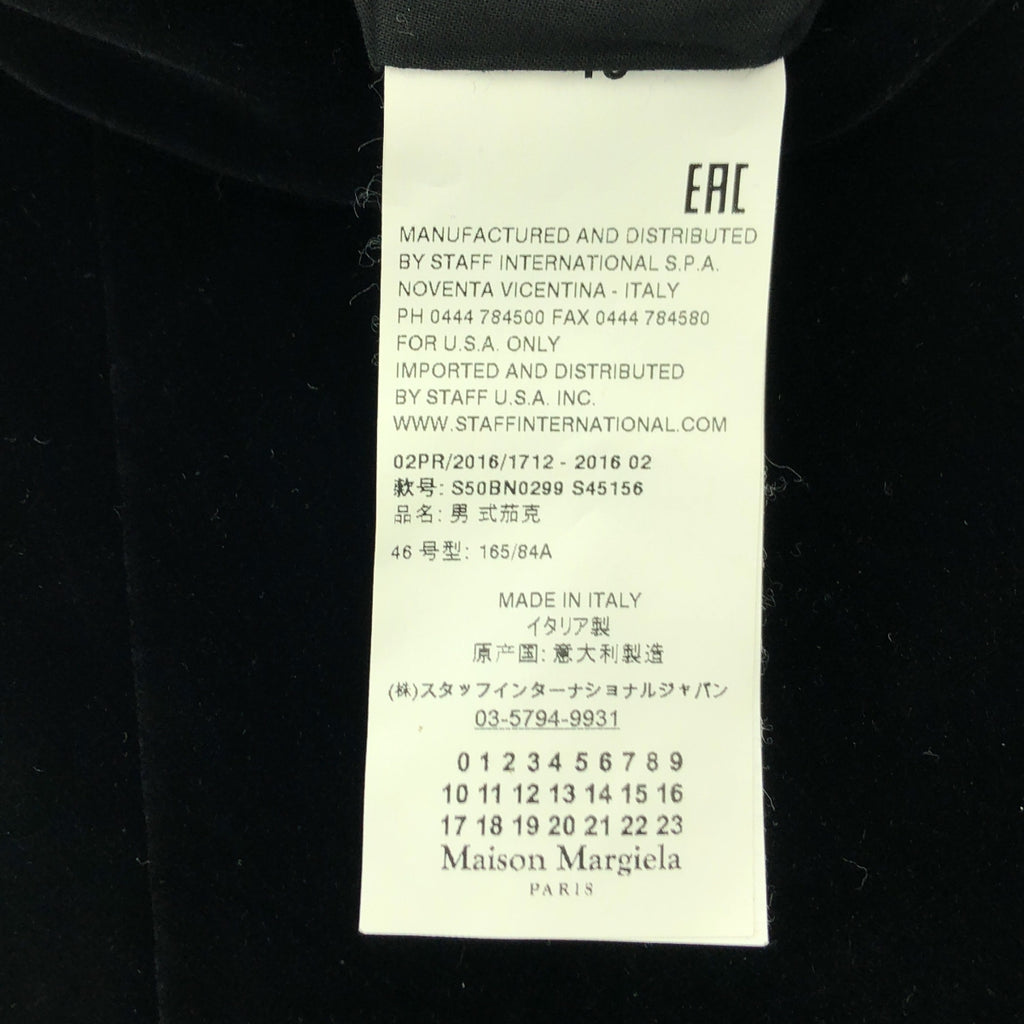 Maison Margiela / メゾンマルジェラ | 2016AW | コットンベロア ノーカラー テーラードジャケット | 46 | メンズ