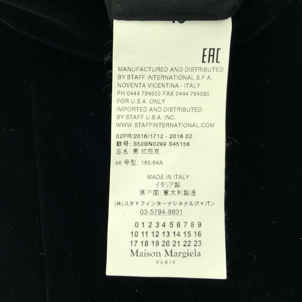 Maison Margiela / メゾンマルジェラ | 2016AW | コットンベロア ノーカラー テーラードジャケット | 46 | メンズ