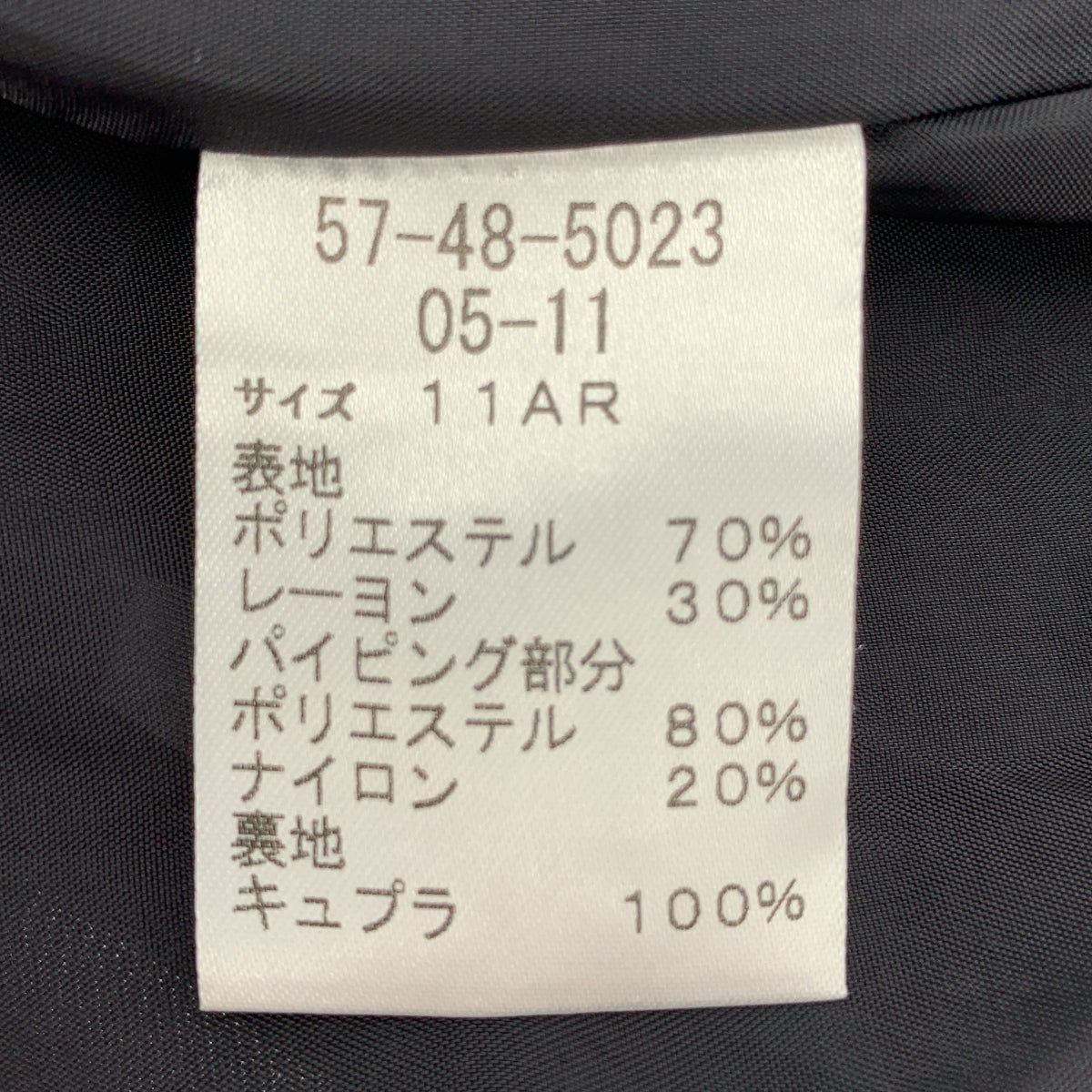 Sally Scott / 샐리 스콧 | 총 무늬 민소매 원피스 / 총 안감 | 11AR | 여성