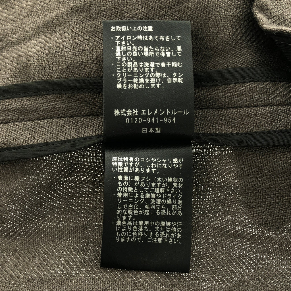 Curensology | 亞麻雙排扣修身西裝外套 | F碼 | 女款