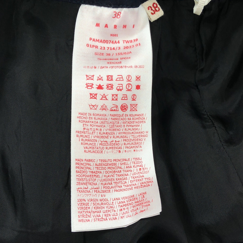 【美品】  MARNI / マルニ | 2023SS | ウール ラップデザイン ワイドパンツ | 38 | ネイビー | レディース