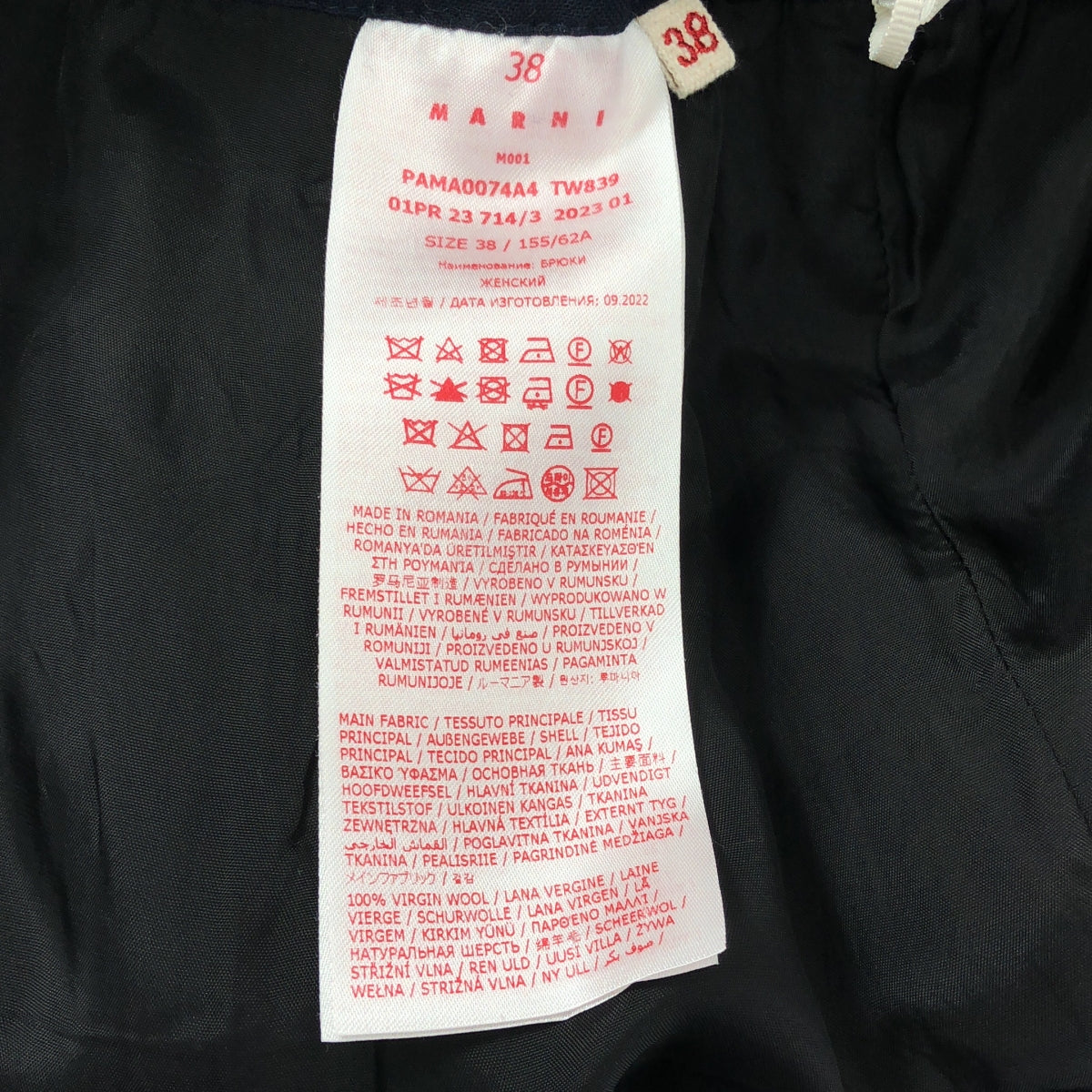 MARNI | 2023 春夏羊毛裹身闊腿褲 | 38 碼 | 海軍藍 | 女款