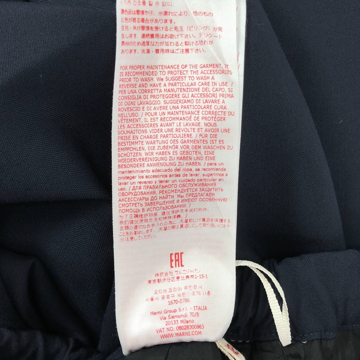 MARNI | 2023 春夏羊毛裹身闊腿褲 | 38 碼 | 海軍藍 | 女款