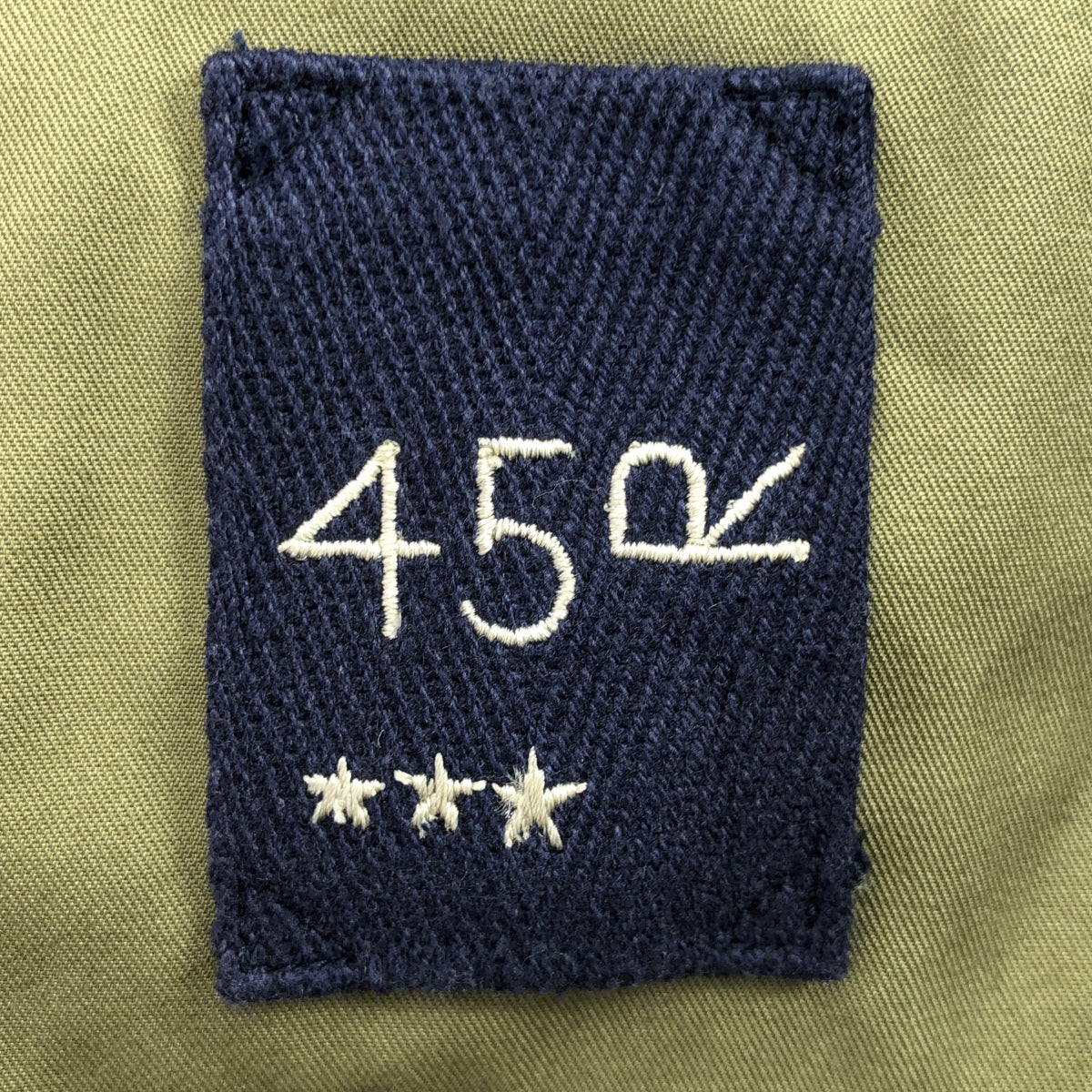 45r / 포티파이브아르 | 밀리터리 오버 모즈 스텐 컬러 코트 | 3 | 여성