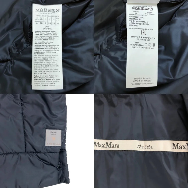 Max Mara / マックスマーラ | The Cube / PICASSO / ピカッソ テクニカル キャンバス ノーカラー ジャケット | 38 | レディース