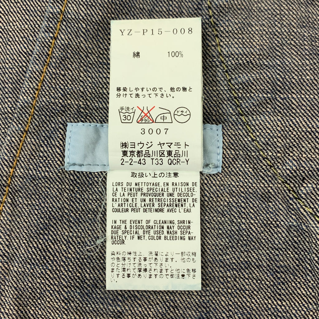 Y's / 와이즈 요우지 야마모토 | 프론트 포켓 데님 팬츠 | 1 | 여성