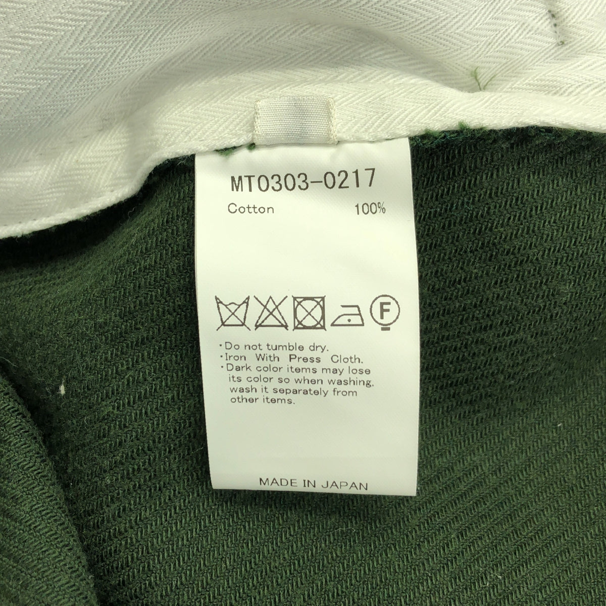 MAATEE &amp; SONS / 마티 &amp; 샌즈 | Baker Pants 코듀로이 베이커 팬츠 | 3 | 남성